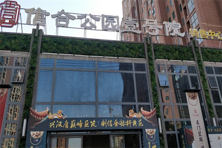 城西贵和花园黄金三楼精装3室2厅三室并排朝阳