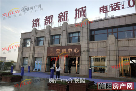 开发区红星家园3室2厅1卫93万123m2出售